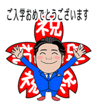 business familys 365days sticker #13277013