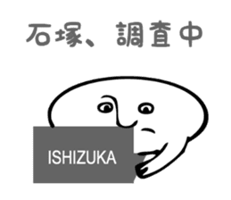 Stickers for Ishizuka sticker #13277376