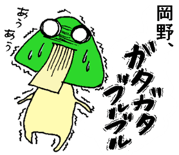 okano okanosan sticker #13277441