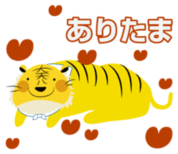 TAMA THE TIGER sticker #13277465