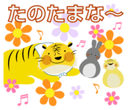 TAMA THE TIGER sticker #13277468