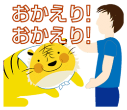 TAMA THE TIGER sticker #13277470