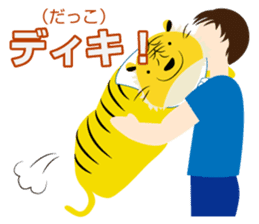 TAMA THE TIGER sticker #13277472