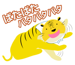 TAMA THE TIGER sticker #13277473
