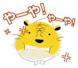 TAMA THE TIGER sticker #13277477