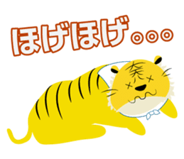 TAMA THE TIGER sticker #13277478