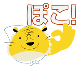 TAMA THE TIGER sticker #13277479