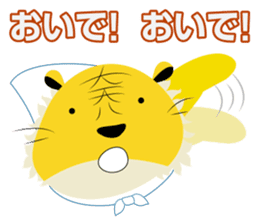 TAMA THE TIGER sticker #13277482