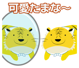 TAMA THE TIGER sticker #13277483