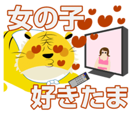 TAMA THE TIGER sticker #13277484