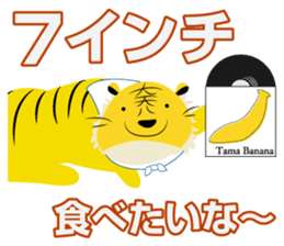 TAMA THE TIGER sticker #13277488
