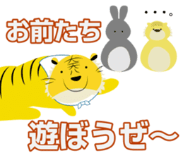 TAMA THE TIGER sticker #13277491