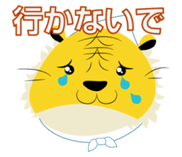 TAMA THE TIGER sticker #13277492