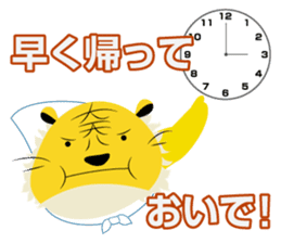 TAMA THE TIGER sticker #13277493