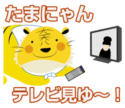 TAMA THE TIGER sticker #13277496