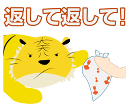 TAMA THE TIGER sticker #13277497