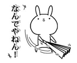 Moving sticker! Extremely Rabbit sticker #13277585
