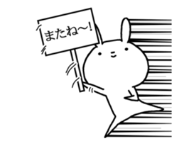 Moving sticker! Extremely Rabbit sticker #13277587