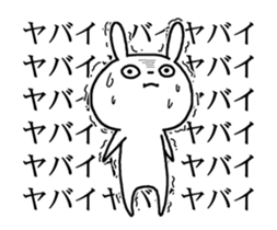 Moving sticker! Extremely Rabbit sticker #13277605
