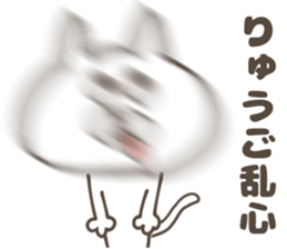 RYU Sticker sticker #13277620