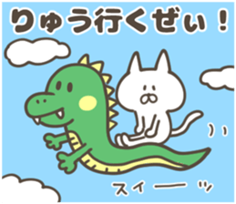 RYU Sticker sticker #13277622