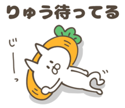 RYU Sticker sticker #13277623