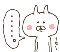 RYU Sticker sticker #13277629