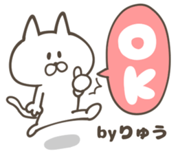 RYU Sticker sticker #13277638