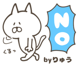 RYU Sticker sticker #13277639