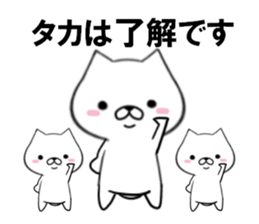 fcf dog part19 sticker #13277710