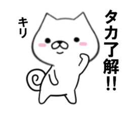 fcf dog part19 sticker #13277711