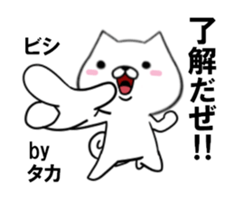 fcf dog part19 sticker #13277712