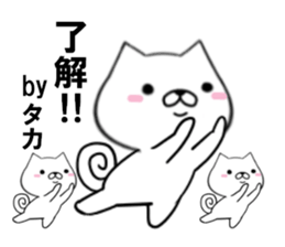 fcf dog part19 sticker #13277713