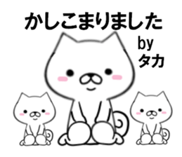 fcf dog part19 sticker #13277714