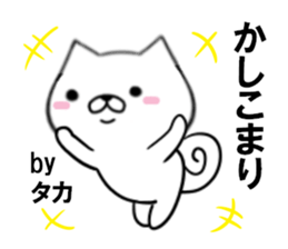 fcf dog part19 sticker #13277715