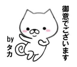 fcf dog part19 sticker #13277718