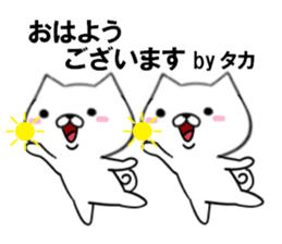 fcf dog part19 sticker #13277720