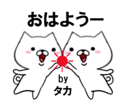 fcf dog part19 sticker #13277721