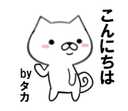 fcf dog part19 sticker #13277722