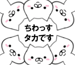 fcf dog part19 sticker #13277723