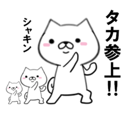 fcf dog part19 sticker #13277727