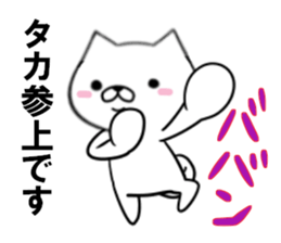 fcf dog part19 sticker #13277728