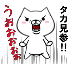 fcf dog part19 sticker #13277730