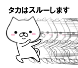 fcf dog part19 sticker #13277731