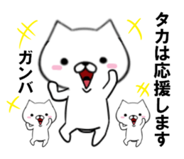 fcf dog part19 sticker #13277732