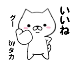 fcf dog part19 sticker #13277734