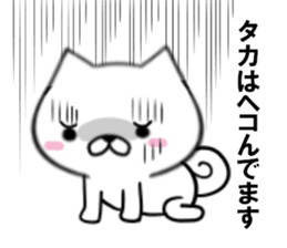 fcf dog part19 sticker #13277736