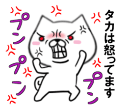 fcf dog part19 sticker #13277737