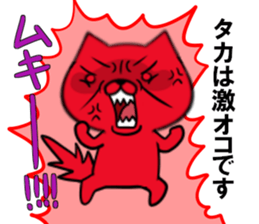 fcf dog part19 sticker #13277738