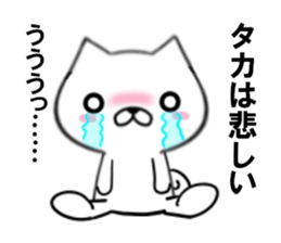 fcf dog part19 sticker #13277740